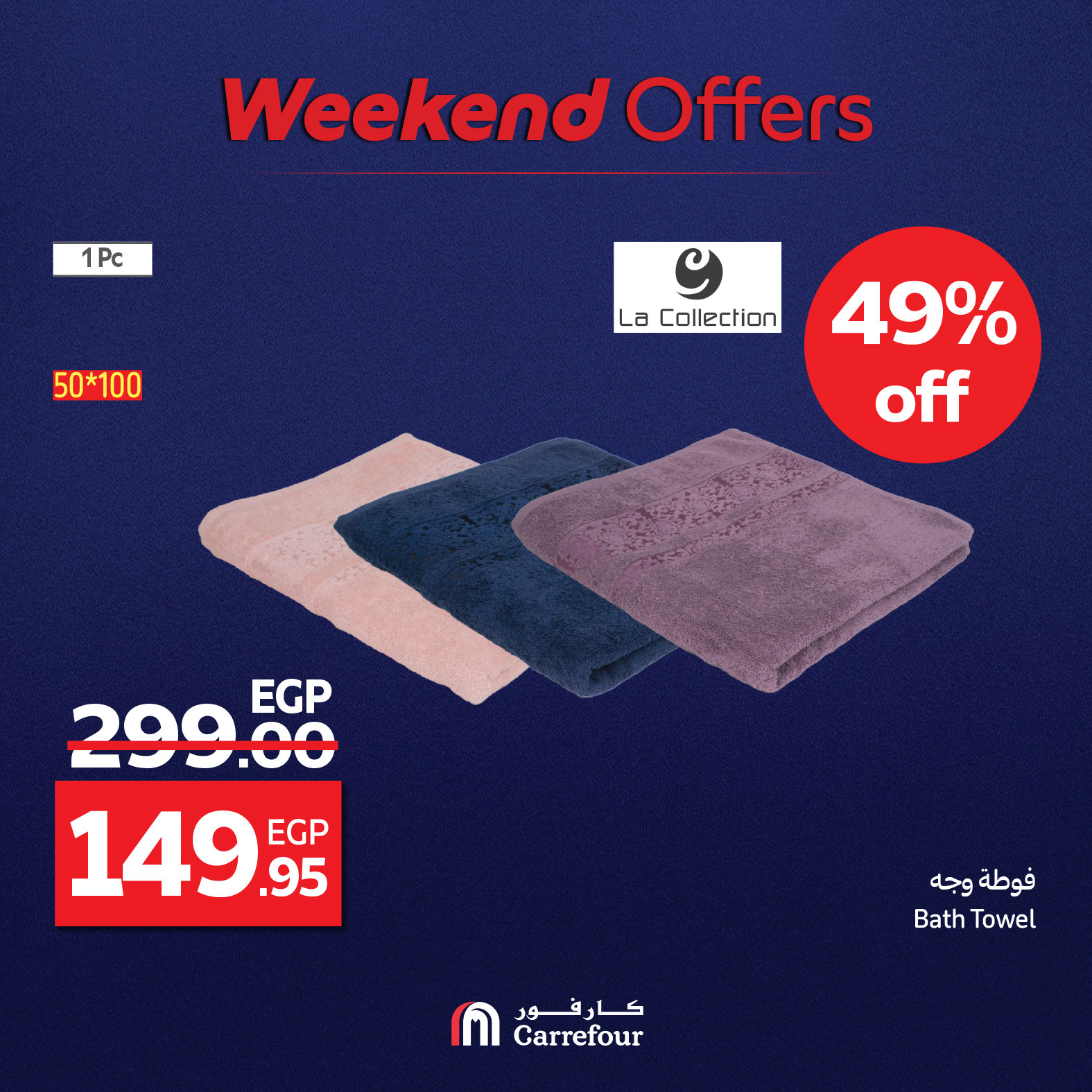 carrefour offers from 7aug to 11aug 2025 عروض كارفور من 7 أغسطس حتى 11 أغسطس 2025 صفحة رقم 16